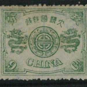BK0644aB - Imperial CHINA - STAMP - MICHEL  # 13a --- MINT Hinged MH