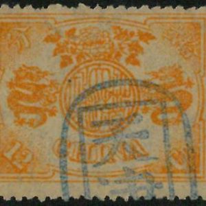 BK0644c  - Imperial CHINA - STAMP - MICHEL  # 14a --- USED