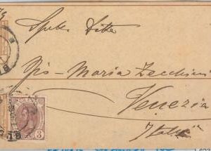 62397  - ROMANIA - POSTAL STATIONERY: DOUBLE WRAPER added stamp - Michel # 34