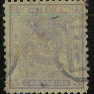 BK0639eD  - CHINA - STAMP - MICHEL  # 5C -  USED