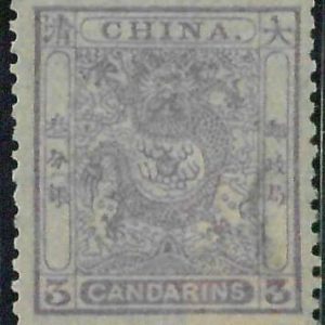 BK0639b  - CHINA - STAMP - MICHEL  # 5A    - MINT  Hinged - VERY NICE