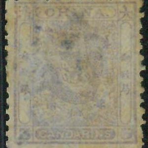 BK0638k  - CHINA - STAMP - MICHEL  # 5A    - MINT  Hinged
