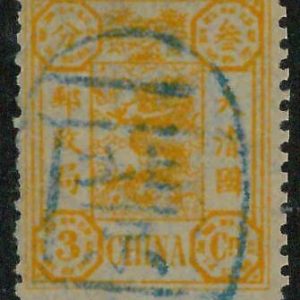 BK0642a  - CHINA - STAMP - MICHEL  # 9b - Fine USED