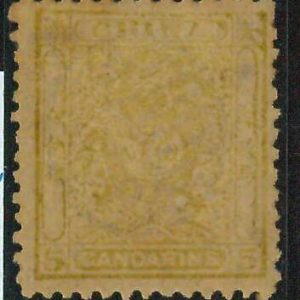 BK0640hA - CHINA - STAMP - MICHEL  # 6Ca    - MINT Hinged