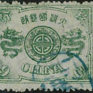 BK0643fA - Imperial CHINA - STAMP - MICHEL  # 13a --- USED