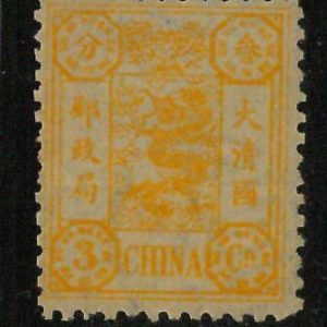 BK0642eB - CHINA - STAMP - MICHEL  # 9b ---  MINT  hinged  MH