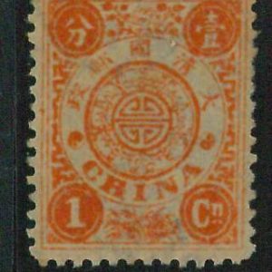 BK0641aE - CHINA - STAMP - MICHEL  # 7 --- MINT Hinged  --- MUSHROOMS