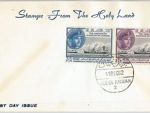 58800 -  JORDAN - POSTAL HISTORY:  FDC COVER  1962 - PORT of   Aqaba