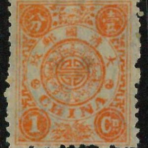 BK0641aC - CHINA - STAMP - MICHEL  # 7 --- MINT Hinged  --- MUSHROOMS