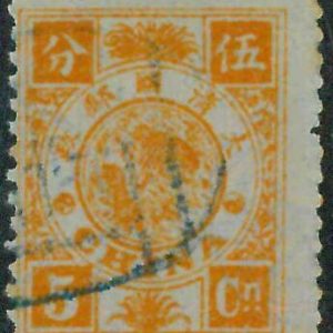 BK0643a - Imperial CHINA - STAMP - MICHEL  # 11a --- USED