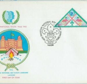 77732 - PAKISTAN   -  FDC Cover  BOY SCOUTS  1985