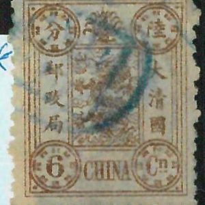 BK0643cA - Imperial CHINA - STAMP - MICHEL  # 12a --- USED