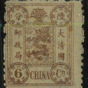 BK0643dB - Imperial CHINA - STAMP - MICHEL  # 12a --- MINT Hinged MH