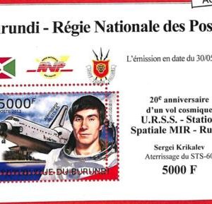 A0093  - BURUNDI - ERROR 2012  MISSPERF stamp SHEET:  space ASTRONAUT