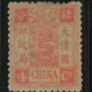 BK0642fB - CHINA - STAMP - MICHEL  # 10a ---  MINT  hinged  MH