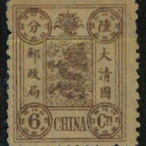 BK0643dA - Imperial CHINA - STAMP - MICHEL  # 12a --- MINT Hinged MH