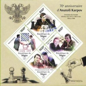 A8402 - NIGER - ERROR MISPERF  Stamp Sheet - 2021 CHESS Anatoli Karpov