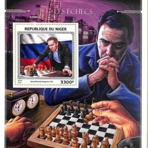 A8420- NIGER -  Stamp Sheet - 2016 CHESS Garry Kasparov