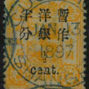 BK0645c - Imperial CHINA - STAMP - MICHEL  # 16 II - Fine USED: 11th day of use