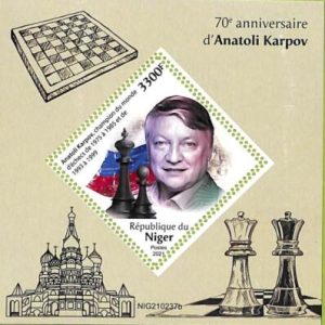 A8405 - NIGER - ERROR MISPERF  Stamp Sheet - 2021 CHESS Anatoli Karpov