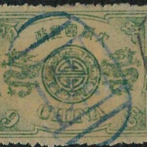 BK0643g - Imperial CHINA - STAMP - MICHEL  # 13a --- USED + FRENCH POSTMARK