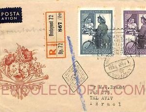 ad6044 - HUNGARY - Postal History -  FDC Cover sent REGISTERED to ISRAEL 1953