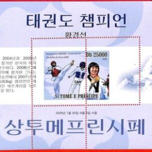 A3305- SAO TOME & PRINCIPE ERROR MISPERF Souvenir s: 2009 Taekwondo, South Korea