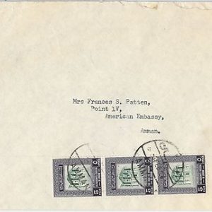 58775  -  JORDAN - POSTAL HISTORY: COVER 1950'S - LOCAL MAIL