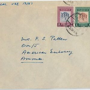 58780  -  JORDAN - POSTAL HISTORY: COVER 1950's LOCAL MAIL