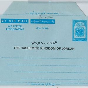 58880 - JORDAN - POSTAL HISTORY  Stationery  AEROGRAMME  Dome of the Rock  PETRA