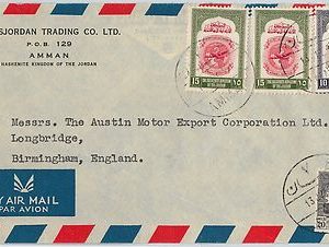 58776  -  JORDAN - POSTAL HISTORY: COVER to ENGLAND 1951