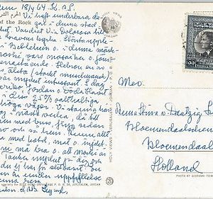 58856  JORDAN - POSTAL HISTORY: Michel # 401 overprinted stamp on POSTCARD  1964