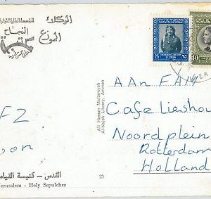 58873  -  JORDAN - POSTAL HISTORY: POSTCARD to HOLLAND