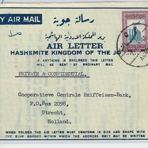 58877  -  JORDAN - POSTAL HISTORY:  AEROGRAMME with stamp to NETHERLANDS 1960