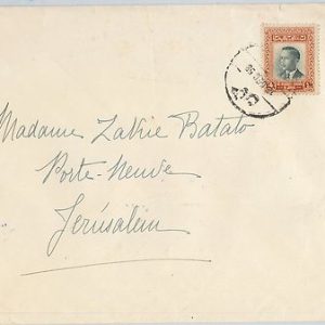 58832   -  JORDAN - POSTAL HISTORY: COVER to JERUSALEM  1958