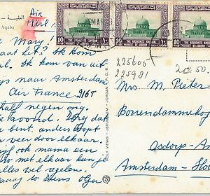 58872 -  JORDAN - POSTAL HISTORY: POSTCARD to HOLLAND  1959