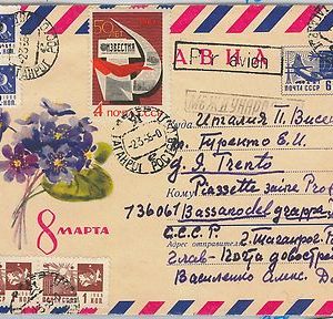 62671  - RUSSIA USSR - POSTAL HISTORY - STATIONERY COVER  1968: FLOWERS