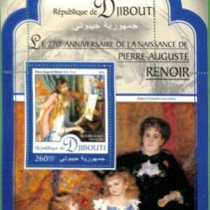 A0473 - DJIBOUTI - ERROR MISSPERF stamp SHEET - 2016  Art  PIERRE AUGUSTE Renoir