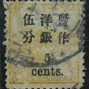 BK0655b - Imperial CHINA - STAMP - MICHEL  # 28  II ---  USED