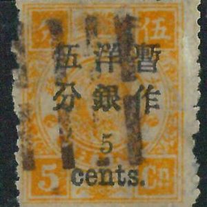 BK0650d - Imperial CHINA - STAMP - MICHEL  #20 I  --- Fine USED