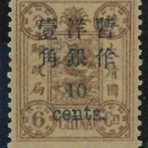 BK0651b  - Imperial CHINA - STAMP - MICHEL  # 22 --- MINT Hinged MH - VWC