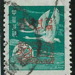 BK0997a - CHINA Taiwan - STAMP - Mi # 136  Very Fine USED - BIRDS