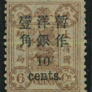 BK0651d  - Imperial CHINA - STAMP - MICHEL  # 22 --- MINT Hinged MH