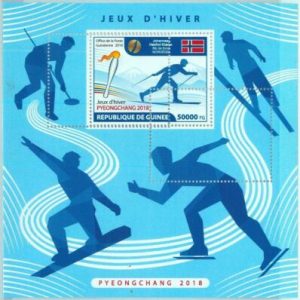 A0672- GUINEA, ERROR MISPERF Souvenir s: 2018 Winter Olympics, Cross-country Ski