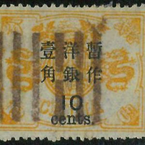 BK0652g - Imperial CHINA - STAMP - MICHEL  # 24 IIIb ---  Fine USED