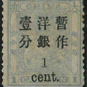BK0654b  - Imperial CHINA - STAMP - MICHEL  # 26 I   ---  MINT  Hinged MH