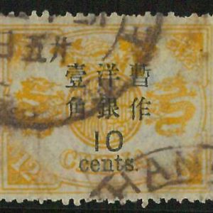BK0653c - Imperial CHINA - STAMP - MICHEL  # 24  IVb  --- Fine USED
