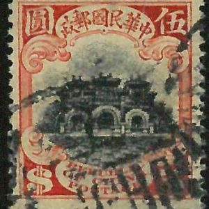 BK0658i - Imperial CHINA - STAMP - MICHEL  #  167 II  $5 ---  USED