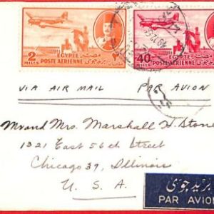 aa3853  - EGYPT - Postal History - AIRMAIL  COVER to the USA  1950'S