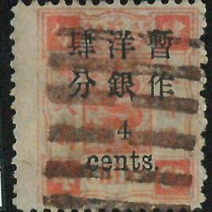 BK0648f - Imperial CHINA - STAMP - MICHEL  # 19 I  ---  USED